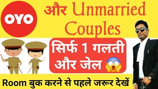 Oyo Rooms Booking for Unmarried Couples Safe or Not Oyo Rooms Police Raid 2024 [upl. by Summons]