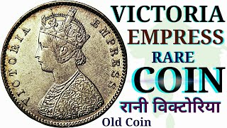 Rare coin  Victoria Empress Coin  Queen Victoria silver Coin  Old coin [upl. by Augustin]