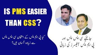 Is PMS easy than CSS  PMS vs CSS  Provincial management service  PMS  Study River  CSS Club [upl. by Eleahcim455]