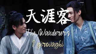 《天涯客》Tian Ya Ke  Lyrics Translation ENGITA  quotThe Wanderersquot  山河令 Word of Honor OST [upl. by Peskoff836]