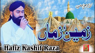 Zameen o Zaman Tumhare Liye  AlaHazrat  Hafiz Kashif Raza  2024  5 Media  Islamic Recoding [upl. by Anrim]