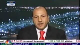 Amer Zureikat on CNBC April 272009 [upl. by Matlick908]