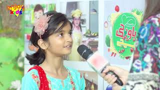 Bawarchi Bachay School Season 1  Episode 5  Round 2  Kar Ky Dekhao [upl. by Cl564]