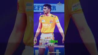 Puneri Paltan back to winning after beating Bengaluru bulls prokabaddi puneripaltan PKL Season 11 [upl. by Noizneb]