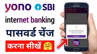 Yono sbi login problem  yono sbi password expired change kaise kare  yono sbi password change [upl. by Bondie]