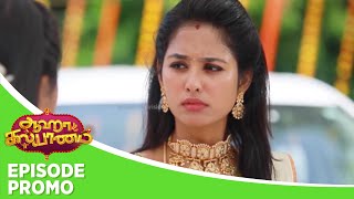 Aaha Kalyanam  Episode Promo 2  10th July 2024 [upl. by Jaffe197]