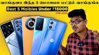 Top 5 Best 5G Smartphone 🚀🚀🚀Under ₹15000🔥FEB 2024  சிறந்த 5 மொபைல்கள் ₹15000 [upl. by Aitercal]