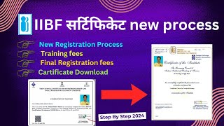 iibf certificate kaise milega 2024  iibf new update hindi iibf bc traning  how to apply iibf Exam [upl. by Melina893]