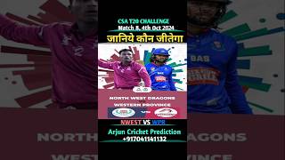 CSA T20 CHALLENGE 2024 MATCH 8 NWEST VS WPR  Western Province Vs North West  WPRVSNWEST CSAT20 [upl. by Ailemaj]