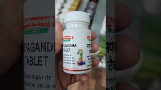 Sarpagandha tablet uses in telugu shivapharmacist [upl. by Jew]