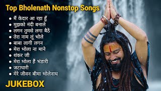 Top Bholenath Hit Song Of Shekhar Jaiswal  Nonstop Shiv Bhajan 2024  नॉनस्टॉप शिव भजन  Jukebox [upl. by Enyawd]