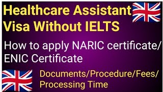 UK NARICAlternative to IELTS for UK visaHow to apply UK NARIC certificateDocuments NeededUK visa [upl. by Arakat]