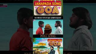 goa song  janapada dj song  dj janapada song  kannada janapada dj song janapada  janapada song [upl. by Mariano237]