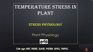 Temperature stress in plants Plant physiology Tamil CSIR NET TNSET GATE  PGTRB BSc MSc [upl. by Robinett]