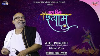 Tara Vina Shyam  Tari Vanki re  Atul Purohit  Himali Vora  Iqbal Meer  Navratri  United way [upl. by Lindholm830]