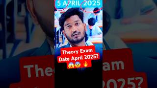 NIOS April 2025 Theory Exam Date  😱 shorts manishvermanios [upl. by Nnywg214]