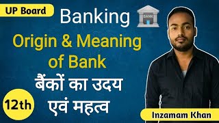 Bank Origin and Meaning Banking [upl. by Jenette]