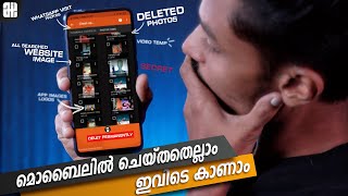 ഇപ്പൊത്തന്നെ നോക്കിക്കോ😨Recover amp Delete Permanently All Photos from Mobile📛 [upl. by Anitac307]