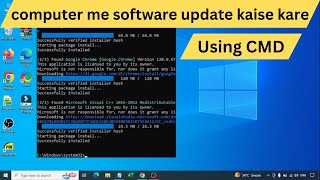 How to update apps and software in windows using cmd  Computer me software update kaise kare [upl. by Boggs488]