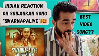 Indian Reaction On Srilankan Song quot Swarnapaliye 🇱🇰quot  Sajitha Anthony [upl. by Phineas811]