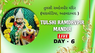 Ramdevpir Aarti Live 🔴 Chandlodiya Ahemdabad  Day 6 [upl. by Erving]