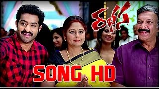 Jr NTR Rabhasa Song Trailers  Maar Salaam Song  Samantha Pranitha Subhash Brahmanandam [upl. by Leahci]