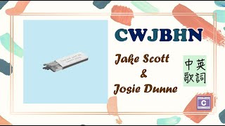 CWJBHN｜中文歌詞｜ Jake Scott amp Josie Dunne [upl. by Giraldo]