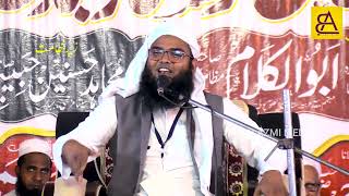 Maulana Shafeeq Ahmad Sb  Taqreer  Dastar Bandi Madrasa Bustanul Uloom Pauli SantKabeerNagar [upl. by Maddeu]