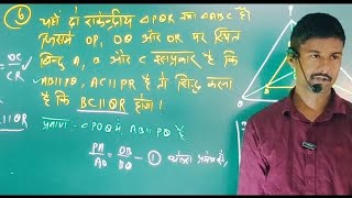 CLASS 10TH KA MATH 62 KA Q6 biharbord ncert book math class Rk study [upl. by Etteraj329]