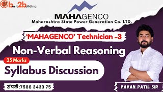 MAHAGENCO Technician 3  महाजनको  Batch Introductory Session  Math and Reasoning  MAHAGENCO [upl. by Malca45]