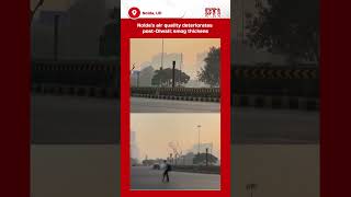 Noidas air quality deteriorates postDiwali smog thickens [upl. by Llyrrad]