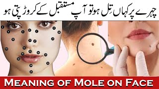 Meaning of Mole on Face Lucky Mole on Face Astrology amp Mole info Chunks [upl. by Aivull]