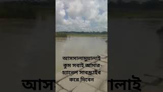 YouTube viral video আসসালামুয়ালাইকুম সবাই আমার চ্যানেল টি সাবস্ক্রাইব করুন duet funny love [upl. by Dnumsed]