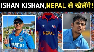 ISHAN KISHAN अब Nepal Cricket Team से खेलने वाले हैं By AniketYaduvanshi [upl. by Schuyler]