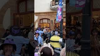 USJ【ミニオンズ フリグリ】20241026 usj usj好きと繋がりたい ユニバ ミニオンズ [upl. by Medeah276]