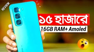 মাত্র ১৫ হাজারেই 16GB RAM ও Amoled Display Infinix Hot 50 Pro Review  Price in Bangladesh [upl. by December]