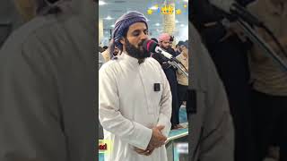 Qari Raad Muhammad al kurdi new tilawat  Raad Muhammad al kurdi [upl. by Selie]