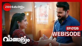 കാർത്തിക്കിന് സ്നേഹിക്കാനും അറിയാം😍  Valsalyam  Ep 126  Webisode  Jul 29 2024  Zee Keralam [upl. by Sparky]