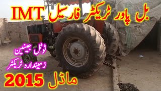 IMT577 BULL Power tractor for sale model 2015 low price 🚜 040224 Gm punjab tractor [upl. by Honey134]