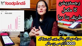 Foodpanda Registration Vlog  How to Earn As Homechef foodpanda homechef foodpandahomechef [upl. by Sergu]