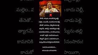 Samsaram Oka Chadarangam  Samsaram Oka Chadarangam Song spb balusongs shorts youtubeshorts [upl. by Wachtel688]