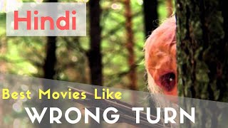 8 Best Movies Like Wrong Turn  Hindi [upl. by Erusaert101]