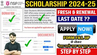 NSP Scholarship 202425 Apply  Fresh amp Renewal  How to Apply for National Scholarship 202425 [upl. by Lail]