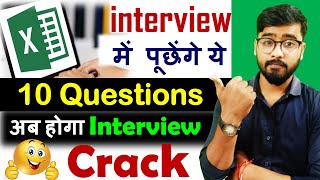 Interview Questions amp Answer for Excel  excel interview questions Hindi [upl. by Iahs]