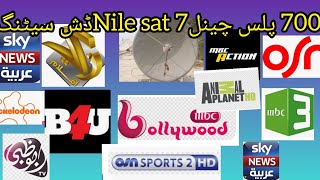 Nile sat 7W dish sating on 4 foot dish and channel list [upl. by Yeslehc115]