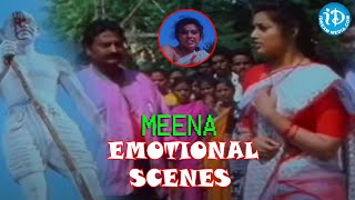 Punya Bhoomi Naa Desam Movie Meena Emotional Scenes Actress Meena  movie idreamamalaapuram [upl. by Atiugram798]