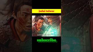 talwar jung movie shorts explained jadui talvar movie [upl. by Onfre212]