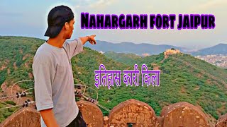 Nahargarh fort jaipur l Nahargarh fort history of Hindi l Jaipur Rajasthan India 🥰 [upl. by Latrena14]