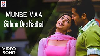 Munbe Vaa HD Video Song  Sillunu Oru Kadhal Tamil Movie  Suriya  Bhumika  Jyothika  AR Rahman [upl. by Darlleen827]