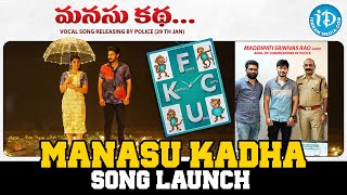 Manasu Kadha Song Launch  FCUK 2021 Telugu Movie  Jagapathi Babu  Kaarthik  iDream Filmnagar [upl. by Nylynnej47]